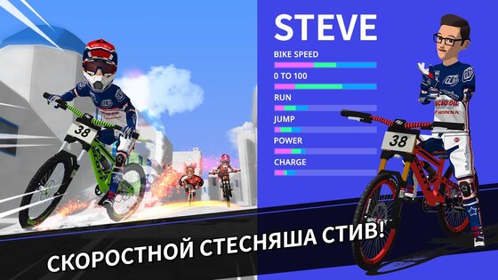 DownHill Masters 1.0.62. Скриншот 2