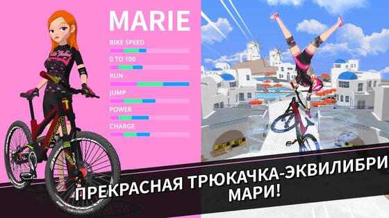 DownHill Masters 1.0.62. Скриншот 3
