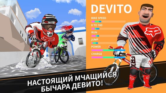 DownHill Masters 1.0.62. Скриншот 4