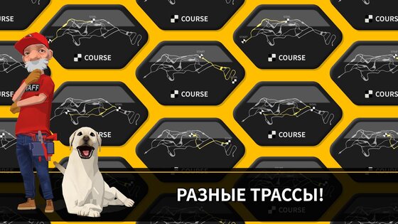DownHill Masters 1.0.62. Скриншот 6