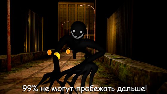 Backrooms Run – Хоррор Раннер Игра 1.0. Скриншот 3