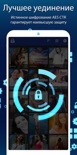 LockMyPix – скрыть фото видео 5.3.0.1. Скриншот 6
