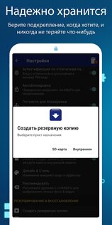LockMyPix – скрыть фото видео 5.3.0.1. Скриншот 8