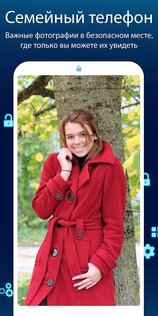 LockMyPix – скрыть фото видео 5.3.0.1. Скриншот 20