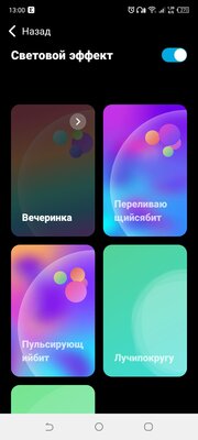 Соединяем колонки и раскачиваем вечеринку с Soundcore PartyCast