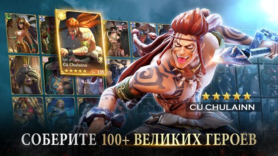 Among Gods! 21.9.9259520. Скриншот 3