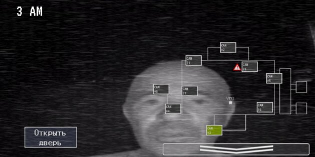 5 ночей в подъезде 1.4.7. Скриншот 2