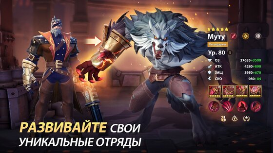 Infinite Magicraid 1.49.0. Скриншот 3