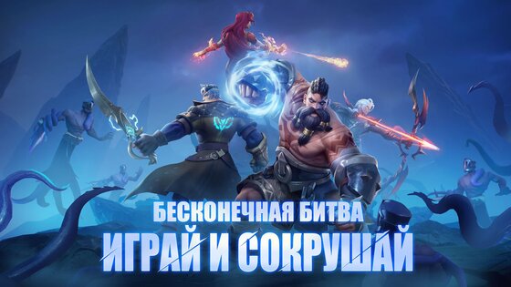 Infinite Magicraid 1.49.0. Скриншот 17