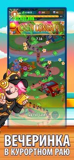 Vacation Tycoon 2.5.0. Скриншот 3