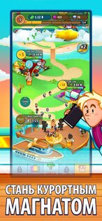 Vacation Tycoon 2.5.0. Скриншот 12
