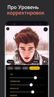 Blur Photo Editor 5.6.2. Скриншот 6