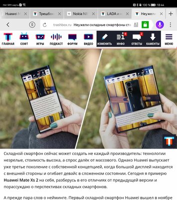 Обзор Huawei Mate Xs 2: складные смартфоны становятся удобными — Опыт использования. 5