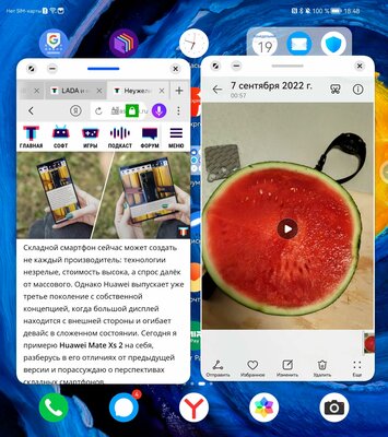 Обзор Huawei Mate Xs 2: складные смартфоны становятся удобными — Опыт использования. 6