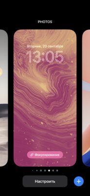 Виджеты экрана блокировки в iOS 16: какие уже поддерживаются и чем удобны