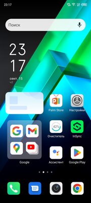 Необычный баланс характеристик в среднем сегменте. Обзор Infinix Note 12 Pro