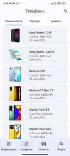 CPU X – информация о телефоне 3.9.2. Скриншот 2