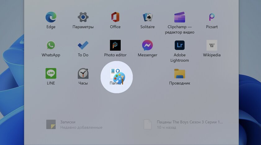 Windows 11 должна была быть такой сразу: обзор крупнейшего обновления 22H2