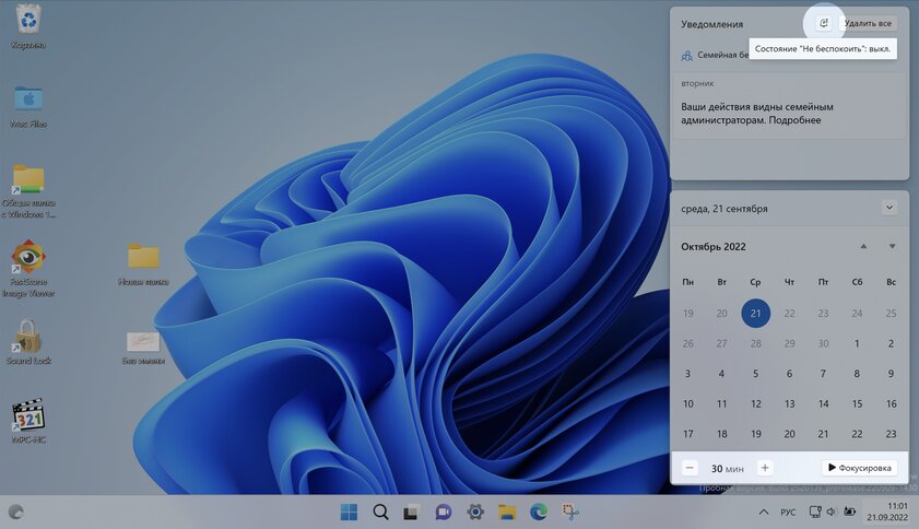 Windows 11 должна была быть такой сразу: обзор крупнейшего обновления 22H2