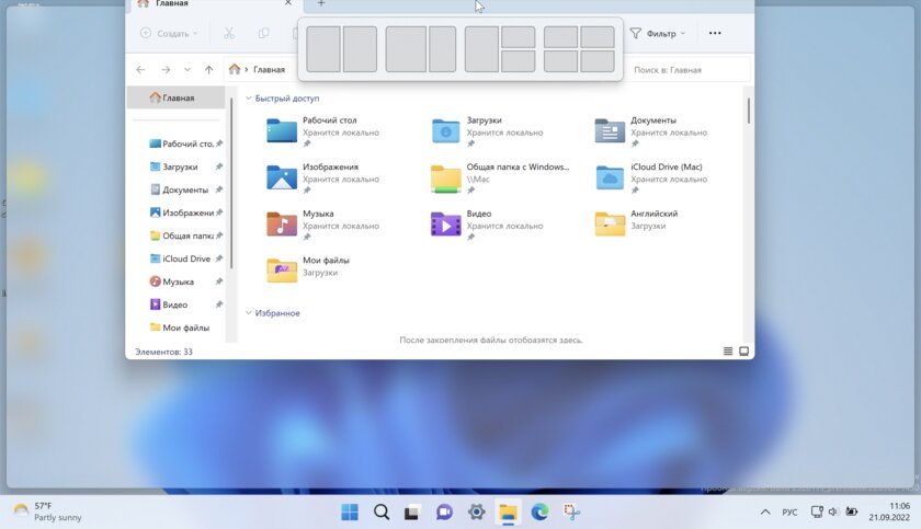 Windows 11 должна была быть такой сразу: обзор крупнейшего обновления 22H2