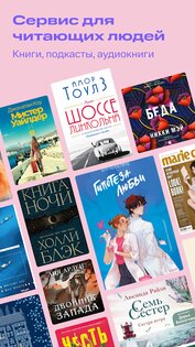 КИОН Строки 5.64.1. Скриншот 1