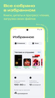 КИОН Строки 5.64.1. Скриншот 5