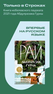КИОН Строки 5.64.1. Скриншот 7