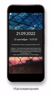 Oskar – голосовой помощник 11.10. Скриншот 3