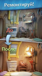 Чернушки 11.7.916. Скриншот 1