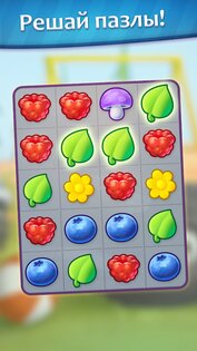 Чернушки 11.7.916. Скриншот 2