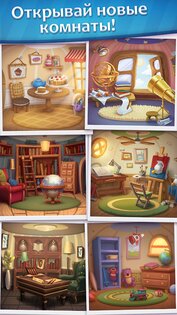 Чернушки 11.7.916. Скриншот 3