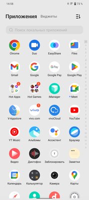 Обзор Vivo Y35 — заявка на лучшую модель в своей ценовой категории — Производительность и ПО. 8
