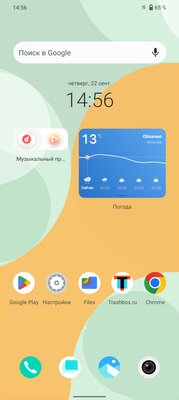 Обзор Vivo Y35 — заявка на лучшую модель в своей ценовой категории — Производительность и ПО. 13