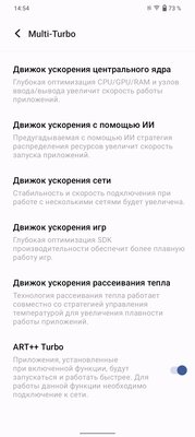 Обзор Vivo Y35 — заявка на лучшую модель в своей ценовой категории — Производительность и ПО. 14