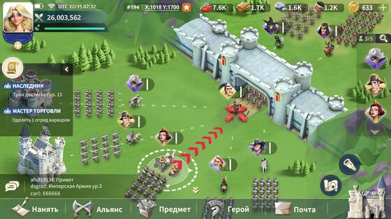Castle Empire 5.0123.046. Скриншот 5