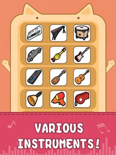 Musicat 1.4.8.0. Скриншот 9