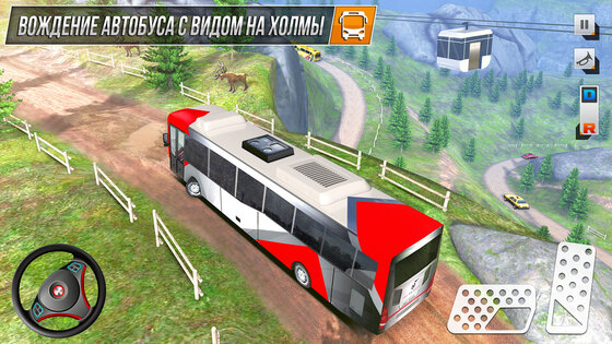 Modern Bus Simulator 3.73.0. Скриншот 19