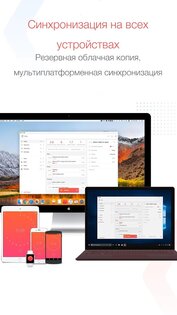Focus To-Do – помодоро и задачи 15.7. Скриншот 4