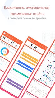 Focus To-Do – помодоро и задачи 15.7. Скриншот 7