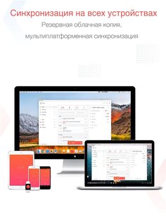 Focus To-Do – помодоро и задачи 15.7. Скриншот 12