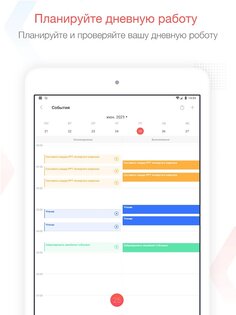 Focus To-Do – помодоро и задачи 15.7. Скриншот 14