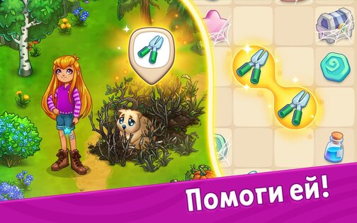 Charmbrook: Merge Adventure 0.33. Скриншот 3
