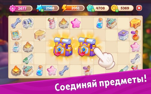 Charmbrook: Merge Adventure 0.33. Скриншот 8
