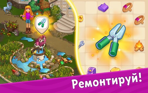 Charmbrook: Merge Adventure 0.33. Скриншот 13