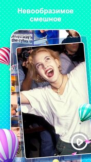 Snack Video 6.10.20.528215. Скриншот 2