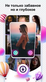 Snack Video 6.10.20.528215. Скриншот 3