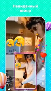 Snack Video 6.10.20.528215. Скриншот 4