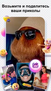 Snack Video 6.10.20.528215. Скриншот 5