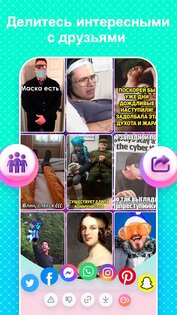 Snack Video 6.10.20.528215. Скриншот 6