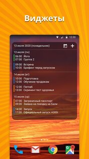 Простой Календарь 6.1.1. Скриншот 4